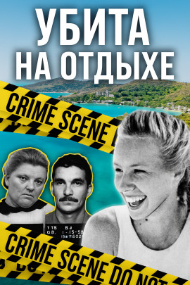 Короткий путь домой - Автор неизвестен - Серии Аудиокниг 🔊 Цикл Аудиокниг 🆓 Литрес 100% Бесплатно