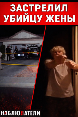 Выстрелы в тишине пригорода - Автор неизвестен - Серии Аудиокниг 🔊 Цикл Аудиокниг 🆓 Литрес 100% Бесплатно