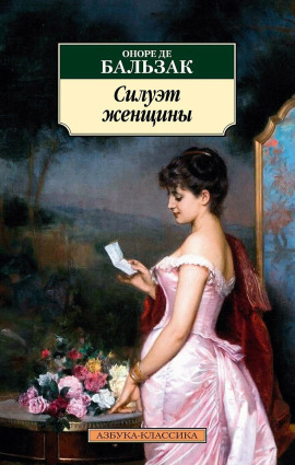 Жена коннетабля - Оноре де Бальзак - Серии Аудиокниг 🔊 Цикл Аудиокниг 🆓 Литрес 100% Бесплатно