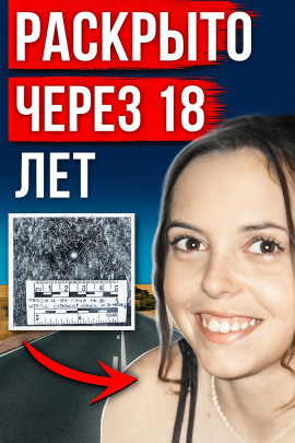 Холодное дело Австралии - Автор неизвестен - Серии Аудиокниг 🔊 Цикл Аудиокниг 🆓 Литрес 100% Бесплатно