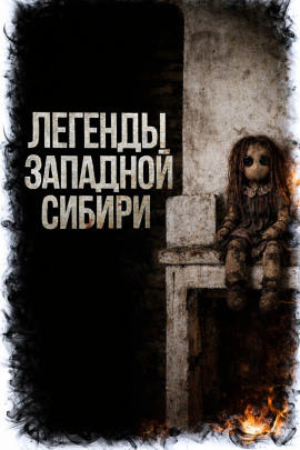 Мёртвенький - Катя Михалина - Серии Аудиокниг 🔊 Цикл Аудиокниг 🆓 Литрес 100% Бесплатно