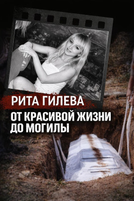 Знакомство в сети обернулось смертью - Автор неизвестен - Серии Аудиокниг 🔊 Цикл Аудиокниг 🆓 Литрес 100% Бесплатно