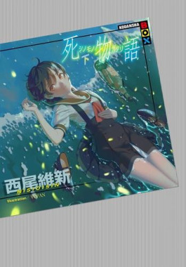 Shinomonogatari / История смерти 2 - Исин Нисио - Серии Аудиокниг 🔊 Цикл Аудиокниг 🆓 Литрес 100% Бесплатно