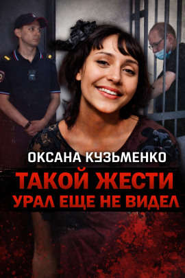 Шаг за грань дозволенного - Автор неизвестен - Серии Аудиокниг 🔊 Цикл Аудиокниг 🆓 Литрес 100% Бесплатно