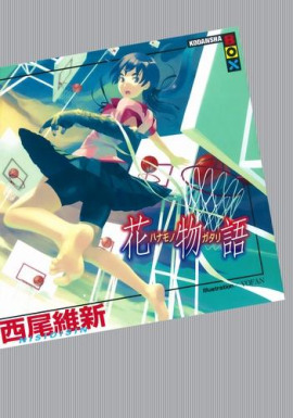 Hanamonogatari / История цветов - Исин Нисио - Серии Аудиокниг 🔊 Цикл Аудиокниг 🆓 Литрес 100% Бесплатно