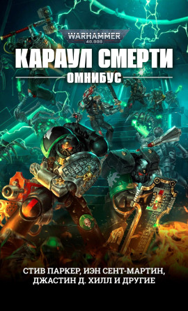 Оружейник - Бен Каунтер - Серии Аудиокниг 🔊 Цикл Аудиокниг 🆓 Литрес 100% Бесплатно