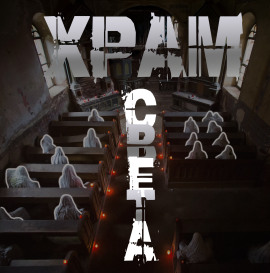 Храм Cвета - Пучок Перцепций - Серии Аудиокниг 🔊 Цикл Аудиокниг 🆓 Литрес 100% Бесплатно