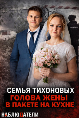 Семейная ссора, закончившаяся расчленением - Автор неизвестен - Серии Аудиокниг 🔊 Цикл Аудиокниг 🆓 Литрес 100% Бесплатно
