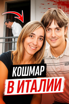 Тайный роман, жёсткий конец - Автор неизвестен - Серии Аудиокниг 🔊 Цикл Аудиокниг 🆓 Литрес 100% Бесплатно