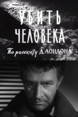 Однажды ночью - Джек Лондон - Серии Аудиокниг 🔊 Цикл Аудиокниг 🆓 Литрес 100% Бесплатно