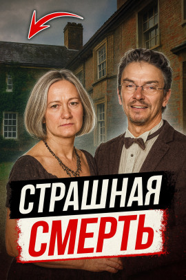 Как психологическое насилие стало причиной убийства - Автор неизвестен - Серии Аудиокниг 🔊 Цикл Аудиокниг 🆓 Литрес 100% Бесплатно