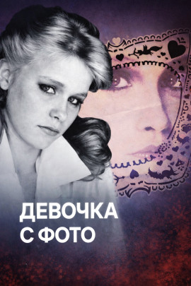 Украденное детство без личности - Автор неизвестен - Серии Аудиокниг 🔊 Цикл Аудиокниг 🆓 Литрес 100% Бесплатно