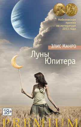 О Шадделеях и Флемингах - Элис Манро - Серии Аудиокниг 🔊 Цикл Аудиокниг 🆓 Литрес 100% Бесплатно