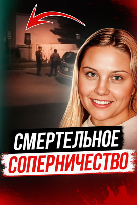 Битва школьных подруг закончилась трагедией - Автор неизвестен - Серии Аудиокниг 🔊 Цикл Аудиокниг 🆓 Литрес 100% Бесплатно