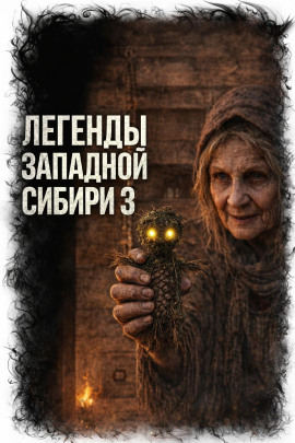 Хрипатый и кеты⁠ - Катя Михалина - Серии Аудиокниг 🔊 Цикл Аудиокниг 🆓 Литрес 100% Бесплатно