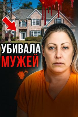 Шок в тихом техасском городке - Автор неизвестен - Серии Аудиокниг 🔊 Цикл Аудиокниг 🆓 Литрес 100% Бесплатно