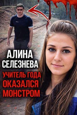 Весь Красноярский край стоял на ушах! - Автор неизвестен - Серии Аудиокниг 🔊 Цикл Аудиокниг 🆓 Литрес 100% Бесплатно