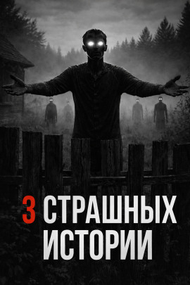 Историй про лес и деревню - Богдан Шерстюк - Серии Аудиокниг 🔊 Цикл Аудиокниг 🆓 Литрес 100% Бесплатно