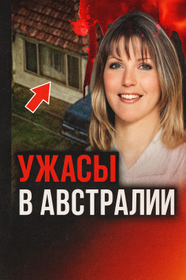 История с неизвестным концом - Автор неизвестен - Серии Аудиокниг 🔊 Цикл Аудиокниг 🆓 Литрес 100% Бесплатно