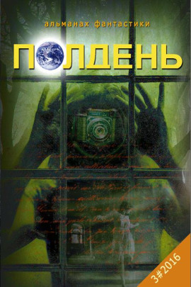 Анатомичка - Наталья Волочаевская - Серии Аудиокниг 🔊 Цикл Аудиокниг 🆓 Литрес 100% Бесплатно