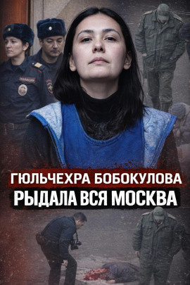 Няня, которой верили - Автор неизвестен - Серии Аудиокниг 🔊 Цикл Аудиокниг 🆓 Литрес 100% Бесплатно
