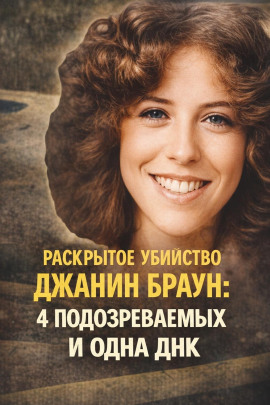 Тайна маленького городка - Автор неизвестен - Серии Аудиокниг 🔊 Цикл Аудиокниг 🆓 Литрес 100% Бесплатно