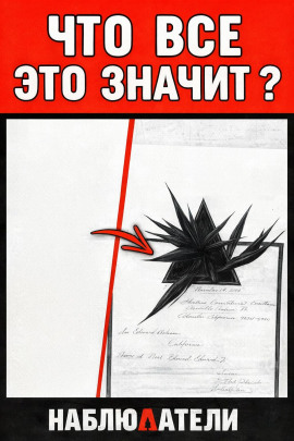 Тайна бетонного яйца - Автор неизвестен - Серии Аудиокниг 🔊 Цикл Аудиокниг 🆓 Литрес 100% Бесплатно