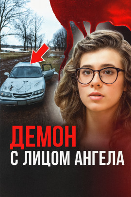 Любовный треугольник, нож и приговор - Автор неизвестен - Серии Аудиокниг 🔊 Цикл Аудиокниг 🆓 Литрес 100% Бесплатно