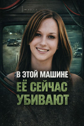 Исчезла после ночной встречи - Автор неизвестен - Серии Аудиокниг 🔊 Цикл Аудиокниг 🆓 Литрес 100% Бесплатно