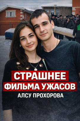 Запертая «Приора» на трассе М7 - Автор неизвестен - Серии Аудиокниг 🔊 Цикл Аудиокниг 🆓 Литрес 100% Бесплатно