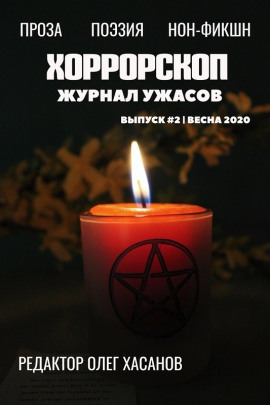 Хлебные крошки - Ярослав Землянухин - Серии Аудиокниг 🔊 Цикл Аудиокниг 🆓 Литрес 100% Бесплатно