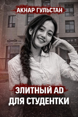 Голоса из ночного звонка - Автор неизвестен - Серии Аудиокниг 🔊 Цикл Аудиокниг 🆓 Литрес 100% Бесплатно