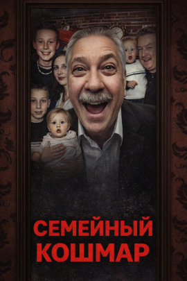 Смерть в ванне - Автор неизвестен - Серии Аудиокниг 🔊 Цикл Аудиокниг 🆓 Литрес 100% Бесплатно