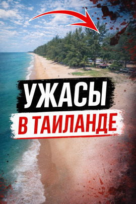 Рай, где нет спасения - Автор неизвестен - Серии Аудиокниг 🔊 Цикл Аудиокниг 🆓 Литрес 100% Бесплатно