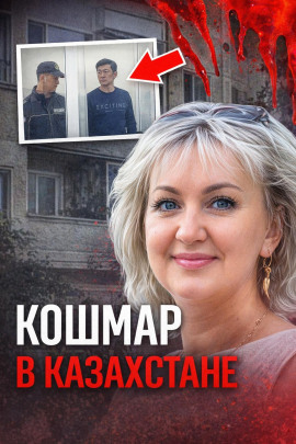 Последний визит «мастера» домой - Автор неизвестен - Серии Аудиокниг 🔊 Цикл Аудиокниг 🆓 Литрес 100% Бесплатно