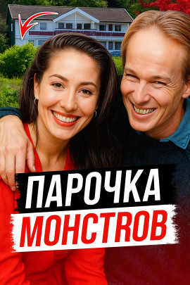 Наследство и измена - Автор неизвестен - Серии Аудиокниг 🔊 Цикл Аудиокниг 🆓 Литрес 100% Бесплатно