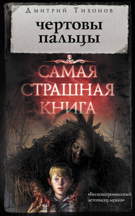 Эрлэг-хан - Дмитрий Тихонов - Серии Аудиокниг 🔊 Цикл Аудиокниг 🆓 Литрес 100% Бесплатно