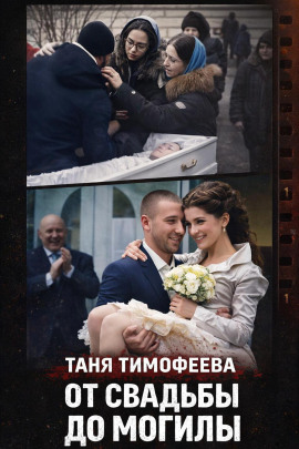 Три выстрела на детской площадке - Автор неизвестен - Серии Аудиокниг 🔊 Цикл Аудиокниг 🆓 Литрес 100% Бесплатно