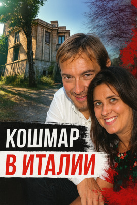 Когда за идеалом скрывается жестокость - Автор неизвестен - Серии Аудиокниг 🔊 Цикл Аудиокниг 🆓 Литрес 100% Бесплатно