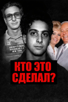 Ложное признание Танклифа - Автор неизвестен - Серии Аудиокниг 🔊 Цикл Аудиокниг 🆓 Литрес 100% Бесплатно