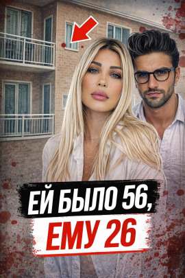 За фасадом идеального мужчины - Автор неизвестен - Серии Аудиокниг 🔊 Цикл Аудиокниг 🆓 Литрес 100% Бесплатно