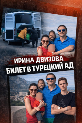 Тела у дороги в Бодруме - Автор неизвестен - Серии Аудиокниг 🔊 Цикл Аудиокниг 🆓 Литрес 100% Бесплатно