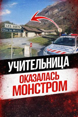 Тайна шале в горах - Автор неизвестен - Серии Аудиокниг 🔊 Цикл Аудиокниг 🆓 Литрес 100% Бесплатно
