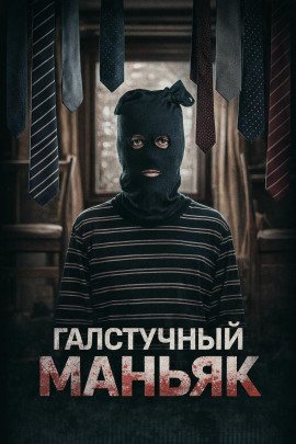 Лис в маске - Автор неизвестен - Серии Аудиокниг 🔊 Цикл Аудиокниг 🆓 Литрес 100% Бесплатно