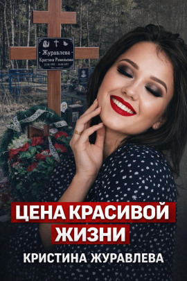 Тело у трассы М5 - Автор неизвестен - Серии Аудиокниг 🔊 Цикл Аудиокниг 🆓 Литрес 100% Бесплатно