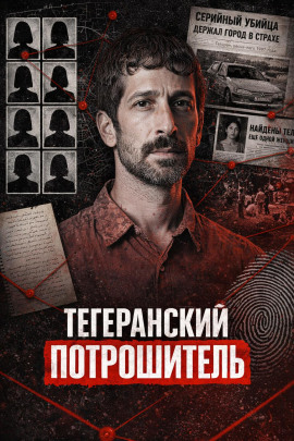Ночная летучая мышь - Автор неизвестен - Серии Аудиокниг 🔊 Цикл Аудиокниг 🆓 Литрес 100% Бесплатно