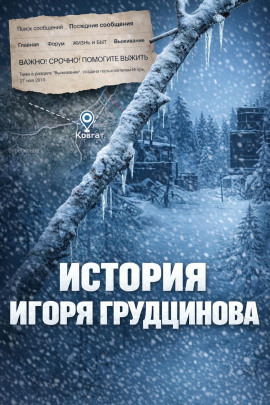 Эксперимент без шансов - Автор неизвестен - Серии Аудиокниг 🔊 Цикл Аудиокниг 🆓 Литрес 100% Бесплатно