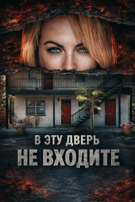 Убийца за стеной - Автор неизвестен - Серии Аудиокниг 🔊 Цикл Аудиокниг 🆓 Литрес 100% Бесплатно
