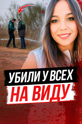 Прогулка с жутким финалом - Автор неизвестен - Серии Аудиокниг 🔊 Цикл Аудиокниг 🆓 Литрес 100% Бесплатно