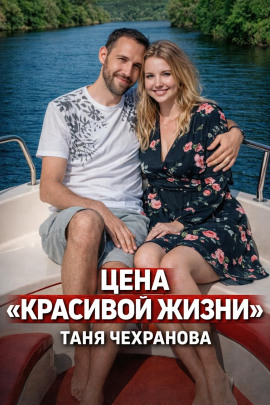 Смерть в машине - Автор неизвестен - Серии Аудиокниг 🔊 Цикл Аудиокниг 🆓 Литрес 100% Бесплатно